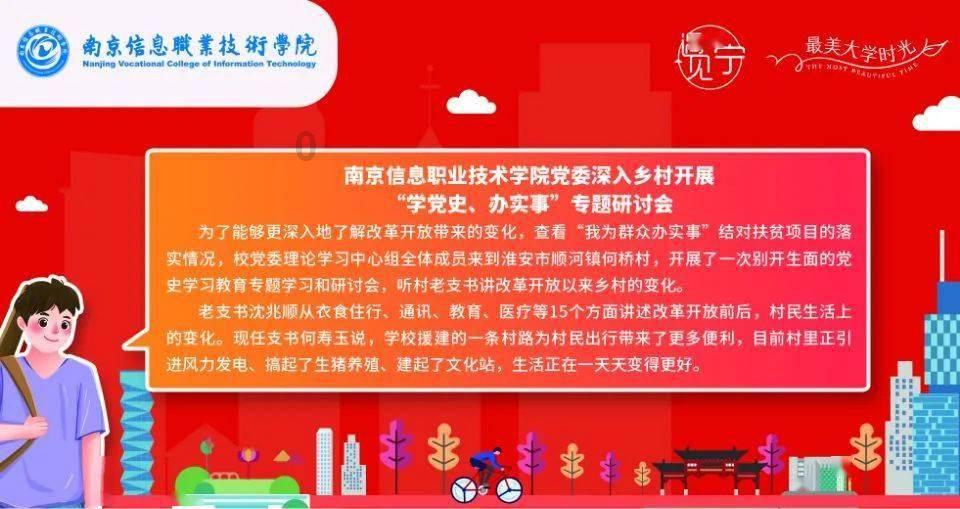欠款6万多元未还清 法院“悬赏令”助攻 促成双方达成执行和解