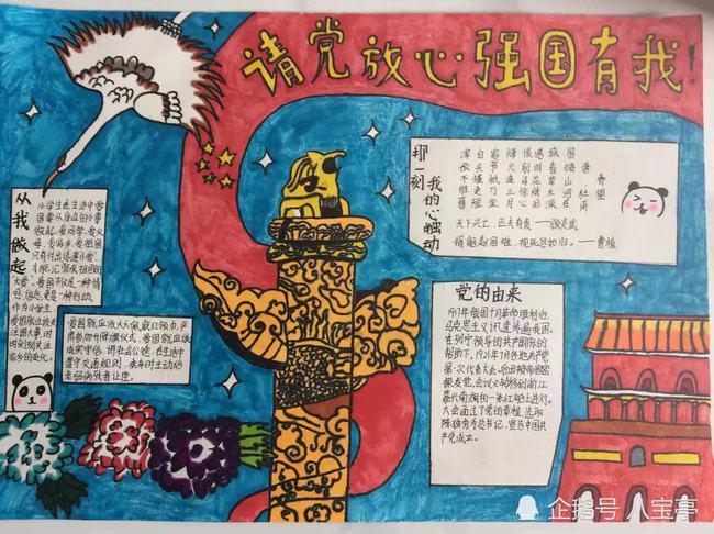 旋转螺旋塔